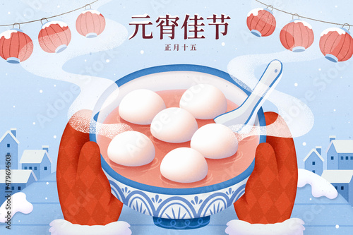 Delicious glutinous rice ball soup