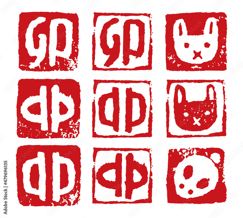 卯年 干支文字とウサギのハンコ 朱印 年賀状素材 Stock Vector Adobe Stock
