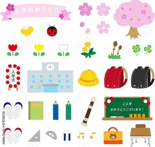 春の入学式イラストセット