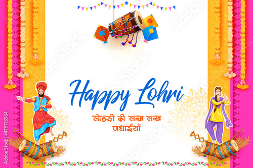 Fotografia Happy Lohri holiday background for Punjabi festival