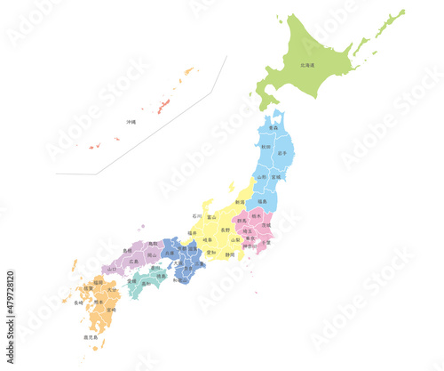 Fényképezés 地方で色分けされた日本地図、日本語