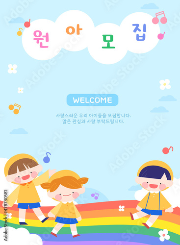 Happy new semester illustration collection