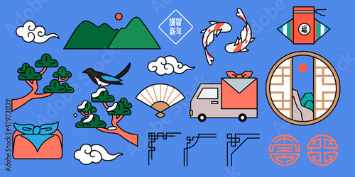 set of icons for lunar new year