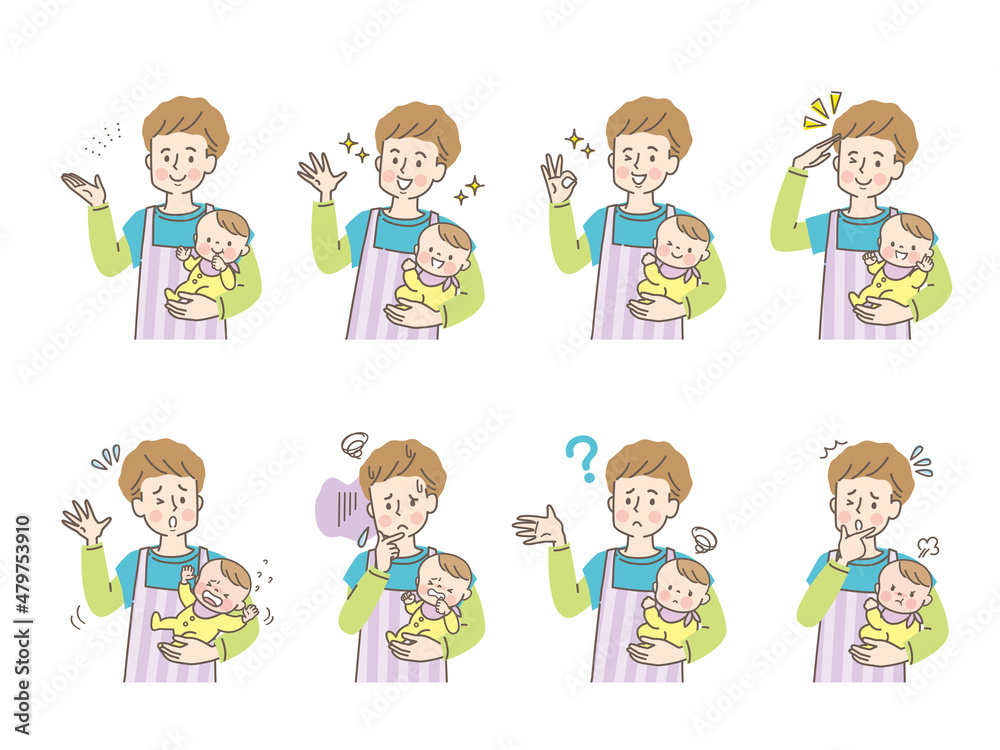 赤ちゃんを抱っこするパパの表情セット