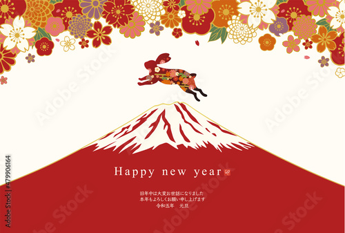 赤富士とうさぎと花柄の2023年年賀状のベクターイラストテンプレート(富士山,紅白)
