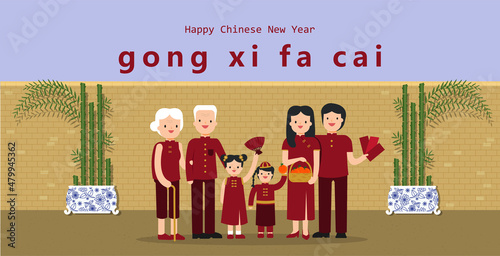 Illustration vector cartoon of happy together Asian family dinner reunion at home behind tradition door frame or restaurant with food on table.Translation of Chinese text is "Happy Lunar New Year"