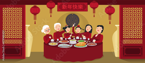 Illustration vector cartoon of happy together Asian family dinner reunion at home behind tradition door frame or restaurant with food on table.Translation of Chinese text is "Happy Lunar New Year"