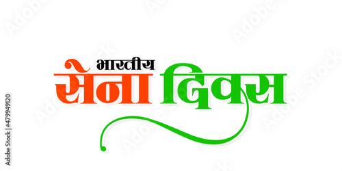 Beautiful Hindi Typography - Bhartiya Sena Diwas means Indian Army Day, 15 January. Indian Army Day Wishing Greeting Card. Editable Illustration.