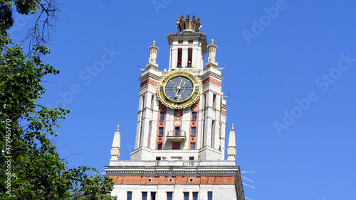Moscow State University Thermometer photo