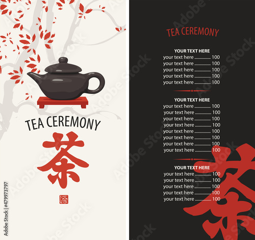 Vector menu for tea ceremony with price list and dark-brown teapot on the background with tree branches. Red Japanese or Chinese character that translate as Tea