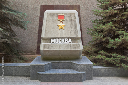 Photography Stele of the city of Moscow on the Walk of Fame of the Hero Cities in Sevastopol