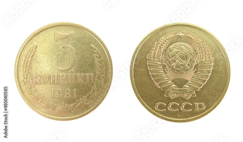 A metal coin with a face value of 3 kopecks, issued in the Soviet Union