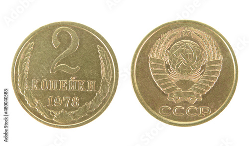 Metal coin with a denomination of two kopecks, issued in the Soviet Union