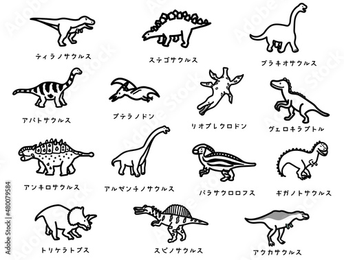 手描きの恐竜セット