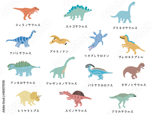 Fototapeta Naklejka Na Ścianę i Meble -  手描きの恐竜セット