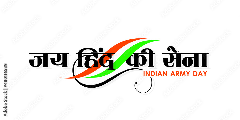Beautiful Hindi Typography - Jai Hindi Ki Sena means Army of India. Banner Design for Indian Army Day, 15 January. Editable Illustration.