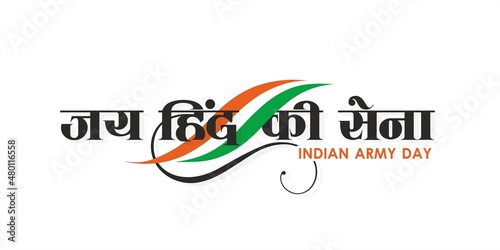 Картината върху платно Beautiful Hindi Typography - Jai Hindi Ki Sena means Army of India