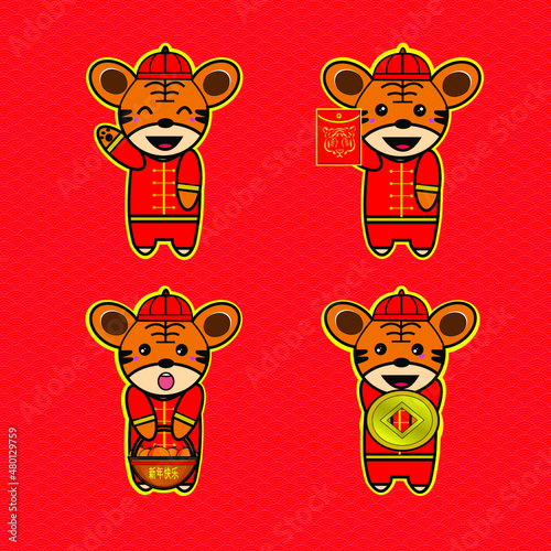Vector Illustration of Happy Chinese New Year 2022 Background Banner Cute Tiger