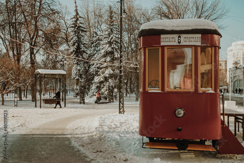 park and tram