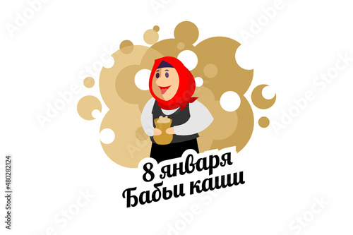 Translation: January 8, Babinden Day. Vector illustration of Babinden, celebrated on 8 January (or in some areas 21 January according to the Gregorian calendar).