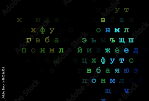 Dark multicolor, rainbow vector cover with english symbols.