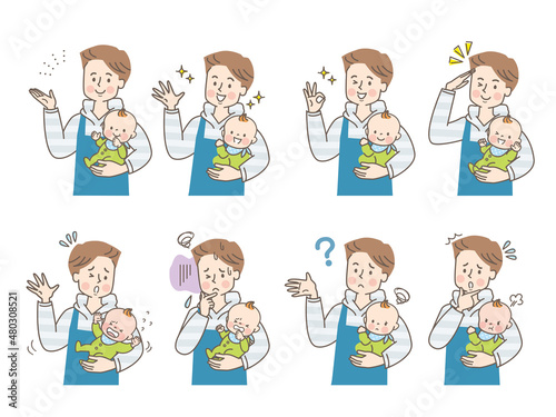 赤ちゃんを抱っこするパパの表情セット