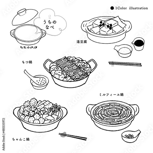 定番お鍋の手描きイラスト-2/モノクロ