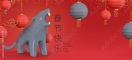 Chinese New Year Tiger symbol of 2022 year. Background with realistic 3d design Red hanging lantern Traditional Asian decor. Translation hieroglyphs Happy Chinese New Year. Vector illustration