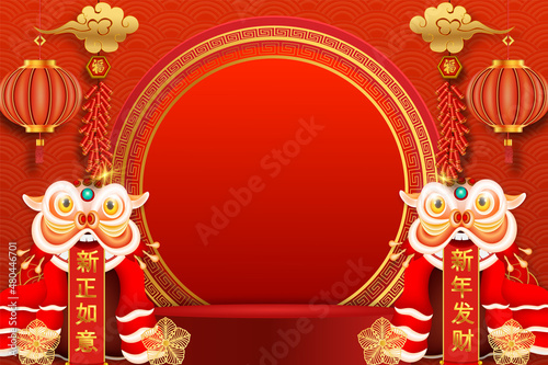 Podium round stage podium and paper art Chinese new year,Chinese Festivals, red paper cut and asian elements with craft style on background. (The Chinese letter is mean happiness and good luck)