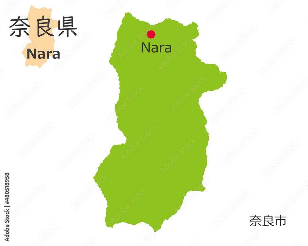 日本の奈良県、手描き風のかわいい地図、県庁のある都市
