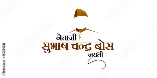 Photography Hindi Typography of Netaji Subhas Chandra Bose Jayanti means Subhas Chandra Bose Birthday