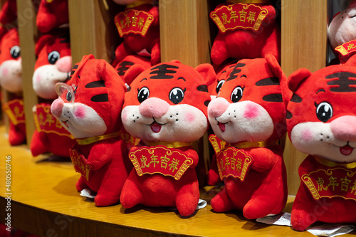 Photography Beijing - Jan15, 2022: Chinese Year of Tiger arrives, supermarkets are attractin