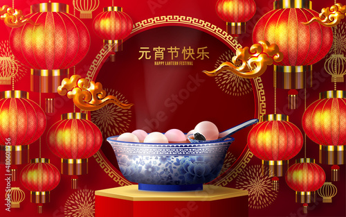 Lantern festival poster of tangyuan (glutinous rice dumpling balls)  in blue porcelain bowl with floral patterns on 3d podium round with paper color Background. (Translation : Lantern festival)