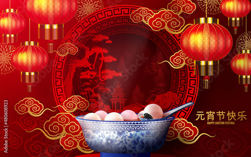 Lantern festival poster of tangyuan (glutinous rice dumpling balls)  in blue porcelain bowl with floral patterns on 3d podium round with paper color Background. (Translation : Lantern festival) photo