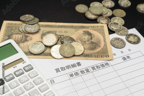 古銭（コイン）査定・鑑定・買取