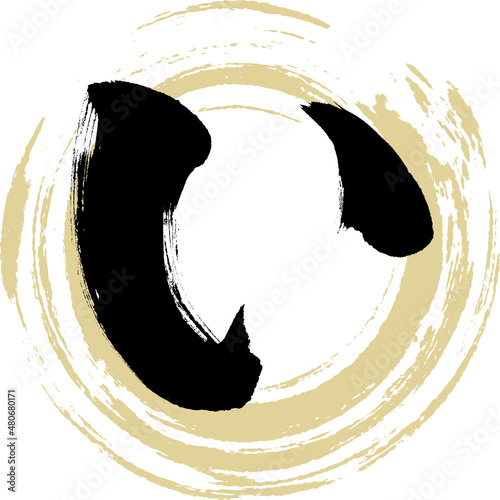 い（筆文字・手書き・描き文字）