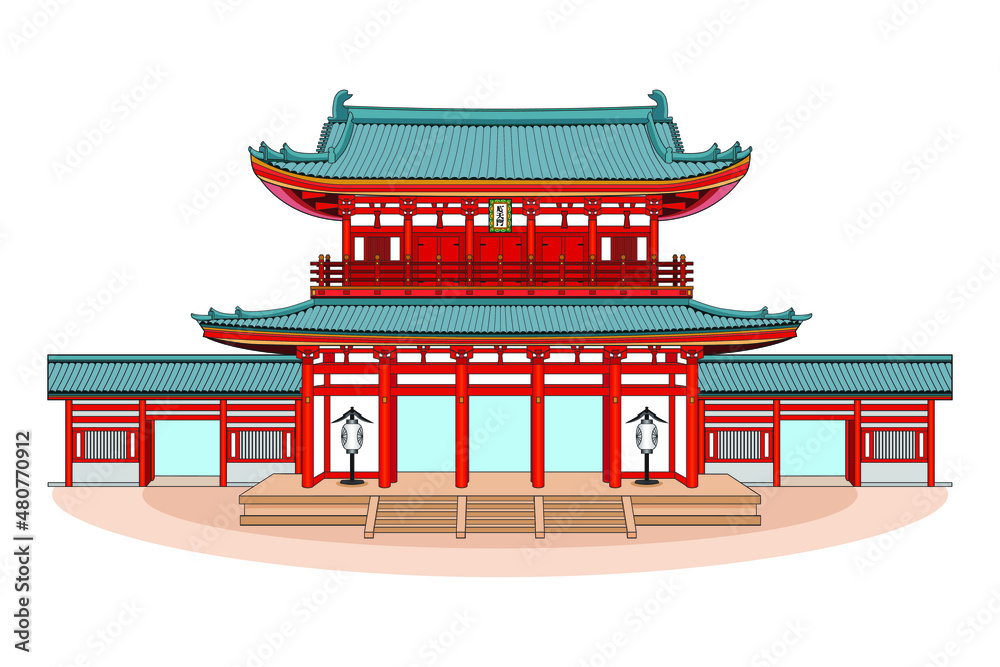 Gate or Main entrance of Heian shrine – The famous shrine in Kyoto city Japan drawing in colourful vector – The building have a signboard or plate shown Japanese text mean Otenmon gate - obrazy, fototapety, plakaty 