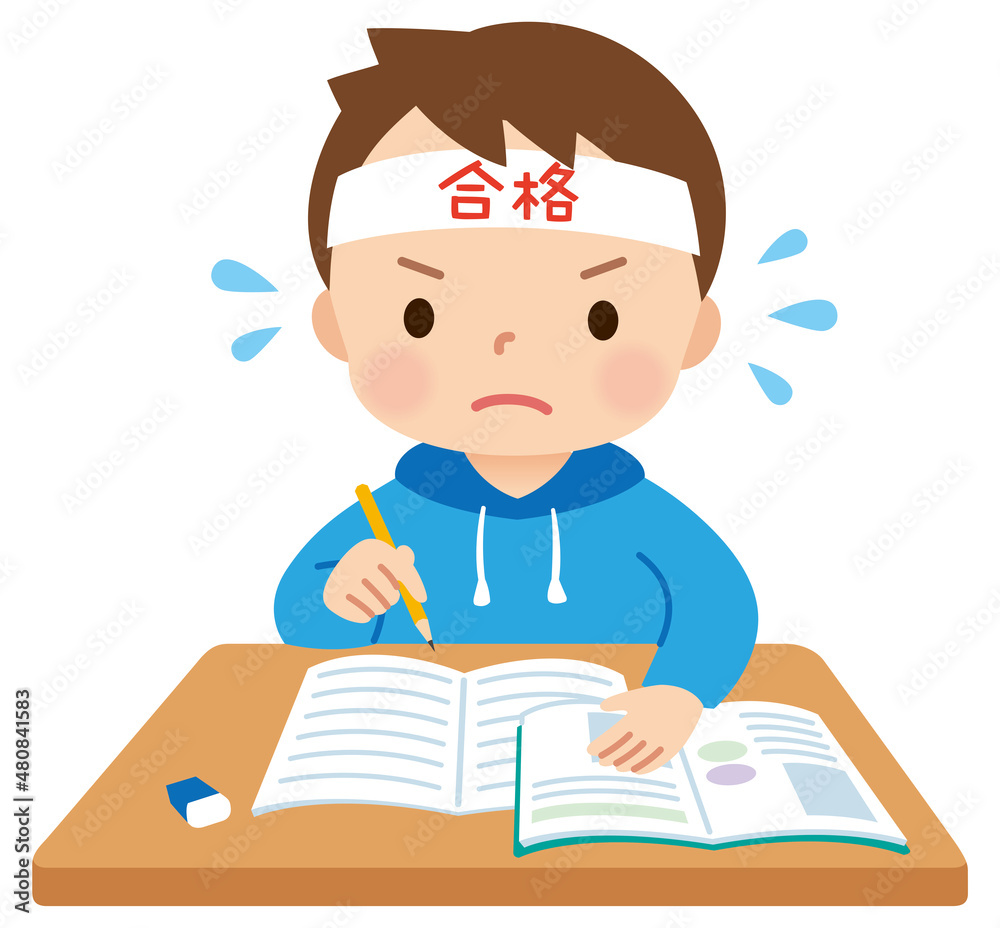 受験勉強する子供　男の子　小学生