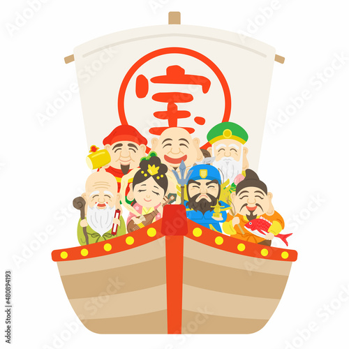 七福神をのせた宝船のイラスト