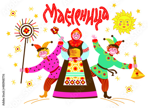 Maslenitsa or Shrovetide vector. The image of the sun, funny buffoons, a Russian woman with pancakes. Translation: "Shrovetide".