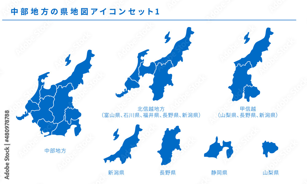 日本地図 中部地方の県地図アイコンセット1 ベクター素材 Stock ベクター Adobe Stock