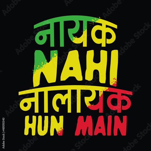 Nayak Nahi Nalayak Hun Main. A typographical design in Hindi that means 
