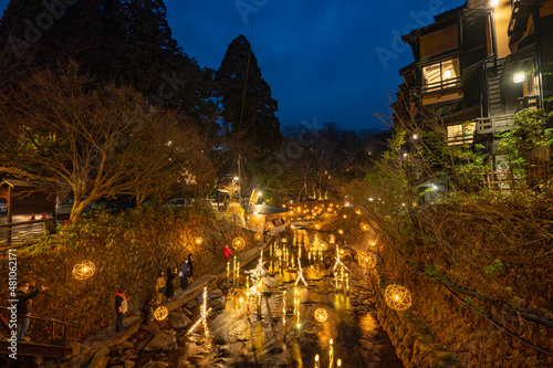 黒川温泉　湯あかり photo