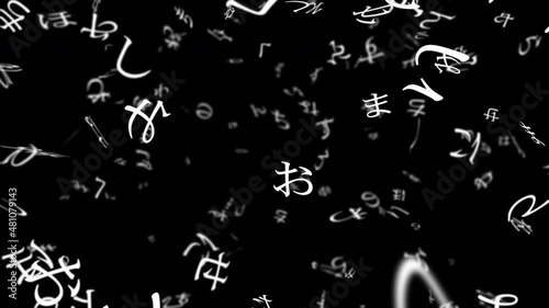 文字 渦巻き パーティクル 16秒 ループ  ひらがな アルファマット