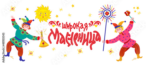 Maslenitsa or Shrovetide vector. The image of the spring holiday: funny buffoons in elegant shirts with a balalaika in their hands. Translation: "Broad Shrovetide".
