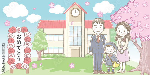幼稚園の入園式のイラスト　一家と看板