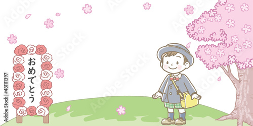 入園式の背景イラスト　男の子と看板