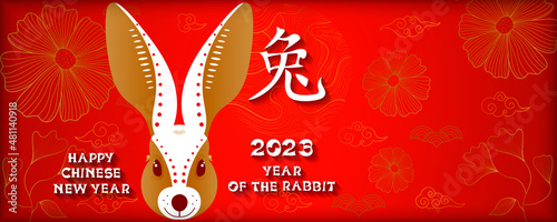 Big banner for happy chinese new year. Eastern zodiac symbol for 2023. Good for background, banner, poster, greeting card, wallpaper. Hieroglyph means Rabbit. Vector design element.