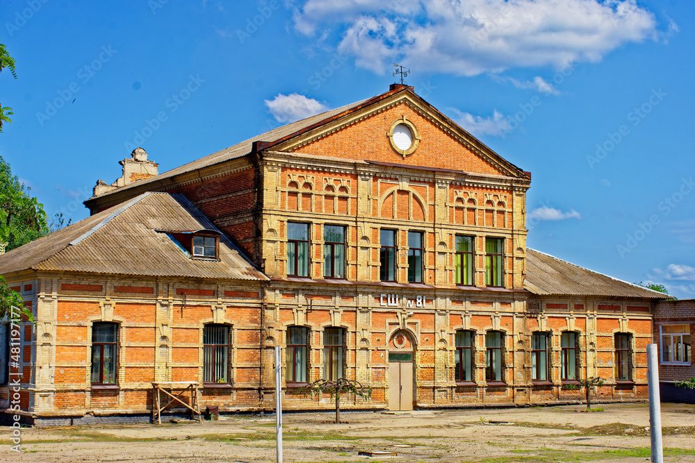 Ukraine, Khortytsya Ukraine, Khortytsya