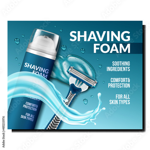 foam cream gel poster shave bubble. creamy body. realistic vector illustration